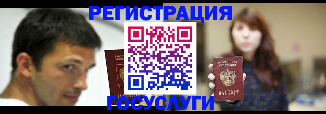 прописка для военкомата в Ярцево
